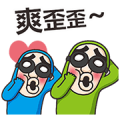BG MEN: Speak Taiwanese 2 Sticker for LINE & WhatsApp | ZIP: GIF & PNG