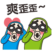 BG MEN: Speak Taiwanese 2 BG MEN: Speak Taiwanese 2 Sticker for LINE & WhatsApp | ZIP: GIF & PNG