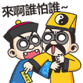 BG MEN: Taoist Priest and Zombie