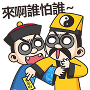 BG MEN: Taoist Priest and Zombie Sticker for LINE & WhatsApp | ZIP: GIF & PNG