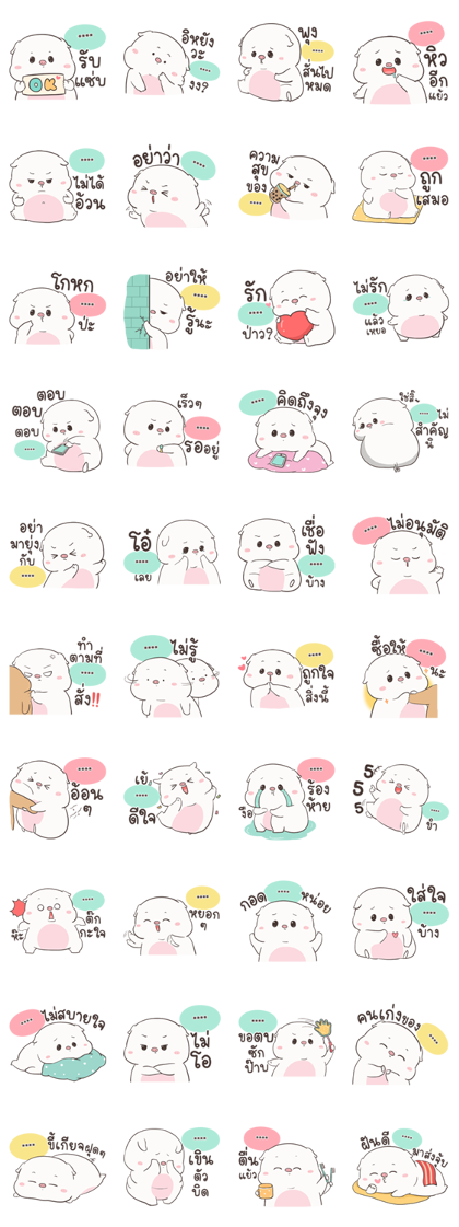 Baby Pig Auongrom Custom Stickers Line Sticker GIF & PNG Pack: Animated & Transparent No Background | WhatsApp Sticker