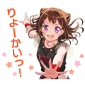 BanG Dream! Girls Band Party! Vol. 2 Sticker for LINE & WhatsApp | ZIP: GIF & PNG