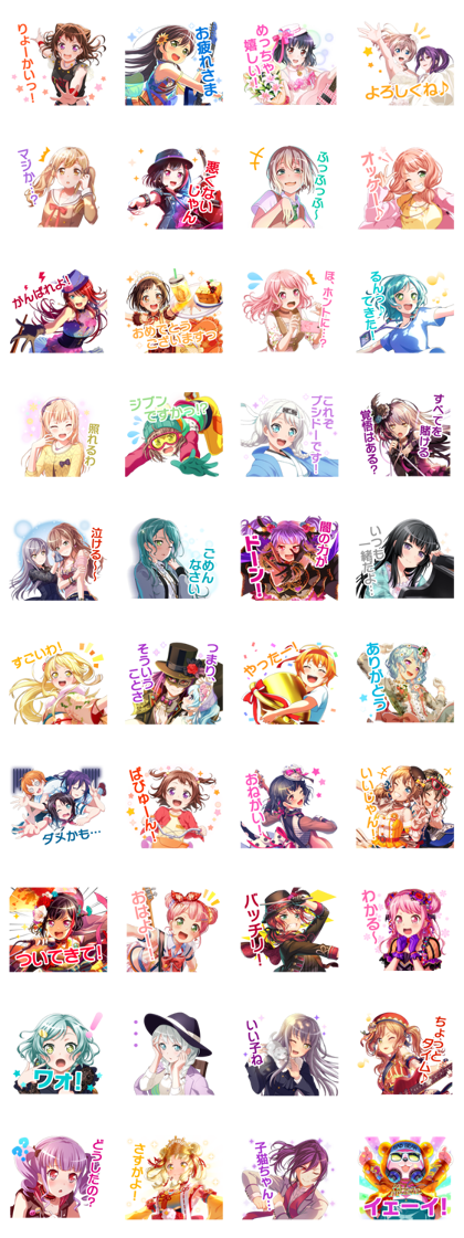 BanG Dream! Girls Band Party! Vol. 2 Line Sticker GIF & PNG Pack: Animated & Transparent No Background | WhatsApp Sticker