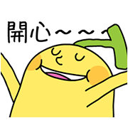 BananaMan 4: Whee Whee! BananaMan 4: Whee Whee! Sticker for LINE & WhatsApp | ZIP: GIF & PNG