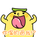 BananaMan: Buddy-Buddy
