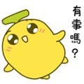 BananaMan: Taiwan QQ Style