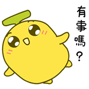 BananaMan: Taiwan QQ Style Sticker for LINE & WhatsApp | ZIP: GIF & PNG