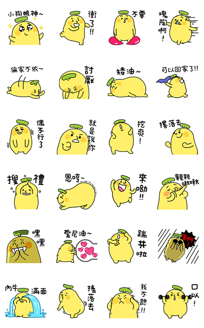 BananaMan – Time to Panic Line Sticker GIF & PNG Pack: Animated & Transparent No Background | WhatsApp Sticker