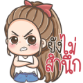 Bing bing Brutal wife (AIS) Bing bing Brutal wife (AIS)
