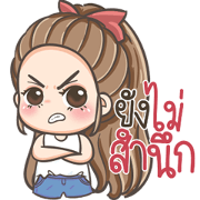 Bingbing Brutal wife (AIS) Sticker for LINE & WhatsApp | ZIP: GIF & PNG