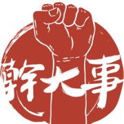 Burning Hot-Blooded Music Stickers Burning Hot-Blooded Music Stickers Sticker for LINE & WhatsApp | ZIP: GIF & PNG