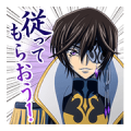 CODE GEASS 2
