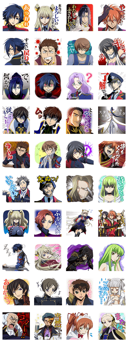 CODE GEASS 2 Line Sticker GIF & PNG Pack: Animated & Transparent No Background | WhatsApp Sticker