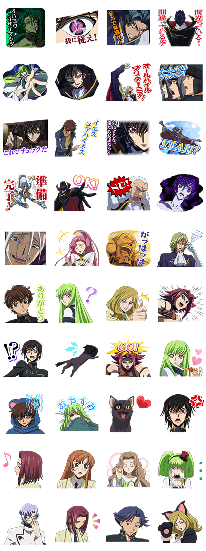 CODE GEASS Lelouch of the Rebellion Line Sticker GIF & PNG Pack: Animated & Transparent No Background | WhatsApp Sticker