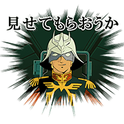 Char Aznable's Custom Stickers Sticker for LINE & WhatsApp | ZIP: GIF & PNG