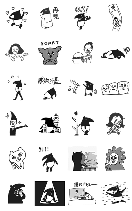 Cherng II - Animated Stickers Line Sticker GIF & PNG Pack: Animated & Transparent No Background | WhatsApp Sticker