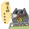 Egyptian Animal Gods Custom Stickers