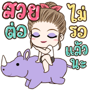 GMM Music Hits × Very Drama Wife Sticker for LINE & WhatsApp | ZIP: GIF & PNG
