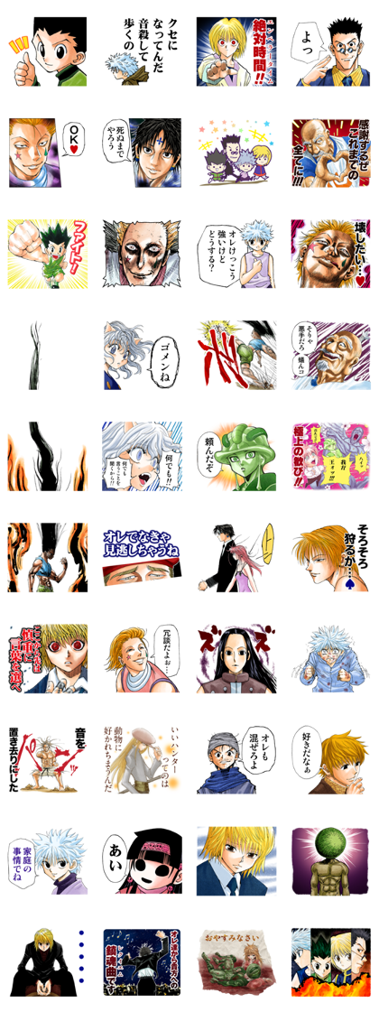 Hunter Hunter J50th Sticker For Line Whatsapp Telegram Android Iphone Ios Hunter Hunter J50th Sticker For Line Whatsapp Telegram Android Iphone Ios