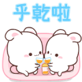 Happy Bunny 3: fulfilling daily life Sticker for LINE & WhatsApp | ZIP: GIF & PNG