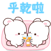 Happy Bunny 3: fulfilling daily life Happy Bunny 3: fulfilling daily life Sticker for LINE & WhatsApp | ZIP: GIF & PNG