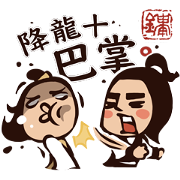 JinYong's Works by RisuDong II JinYong's Works by RisuDong II Sticker for LINE & WhatsApp | ZIP: GIF & PNG