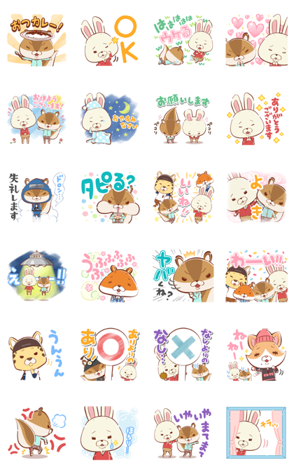 KAMI USAGI ROPÉ Cute & Fluffy Stickers Line Sticker GIF & PNG Pack: Animated & Transparent No Background | WhatsApp Sticker