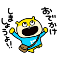Konezumi x LINE Insurance “Going out”