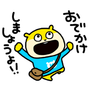 Konezumi x LINE Insurance "Going out" Sticker for LINE & WhatsApp | ZIP: GIF & PNG