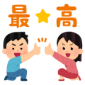LINE Novel × Irasutoya Sticker for LINE & WhatsApp | ZIP: GIF & PNG
