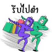 LINE SHOPPING with Shopaholic Sticker for LINE & WhatsApp | ZIP: GIF & PNG