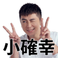 LINE TV x THE FEARLESS Official Sticker LINE TV x THE FEARLESS Official Sticker