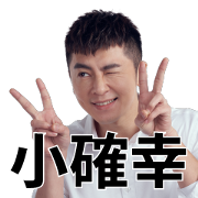 LINE TV x THE FEARLESS Official Sticker LINE TV x THE FEARLESS Official Sticker Sticker for LINE & WhatsApp | ZIP: GIF & PNG