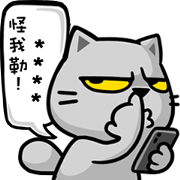 Meow Zhua Zhua Custom Stickers Sticker for LINE & WhatsApp | ZIP: GIF & PNG