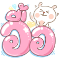 Mhee Noom & Tai Nim [BIG] Word (AIS)