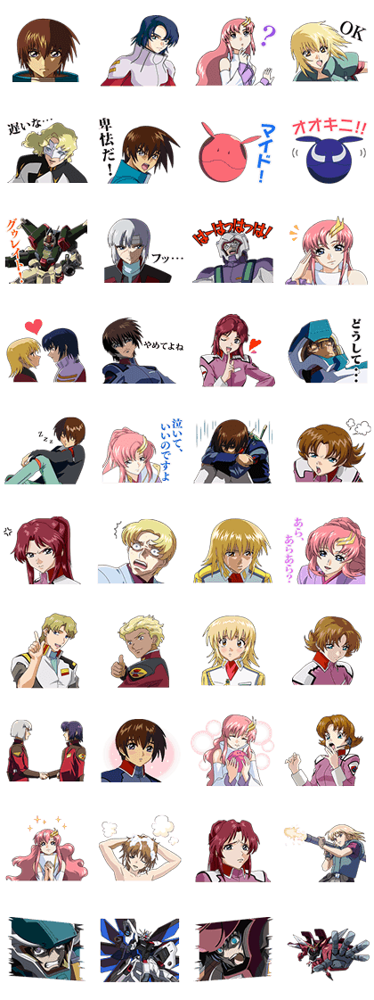 Mobile Suit Gundam SEED Line Sticker GIF & PNG Pack: Animated & Transparent No Background | WhatsApp Sticker