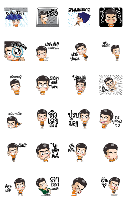 Mr. PAP Animated 3 Sticker for LINE, WhatsApp, Telegram — Android ...