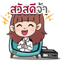 N'Sailom Sticker for LINE & WhatsApp | ZIP: GIF & PNG