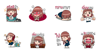 N’Sailom - 15053 Line Sticker GIF & PNG Pack: Animated & Transparent No Background | WhatsApp Sticker
