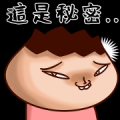 Onion Man Onion Man