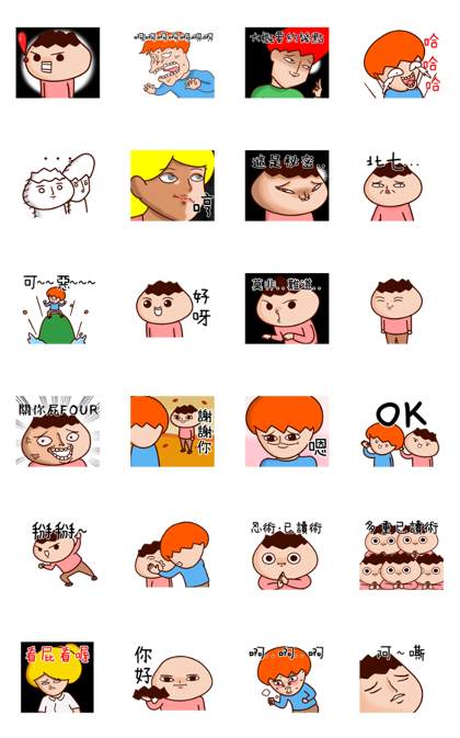 Onion Man Line Sticker GIF & PNG Pack: Animated & Transparent No Background | WhatsApp Sticker