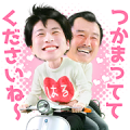 Ossan’s Love: The Movie