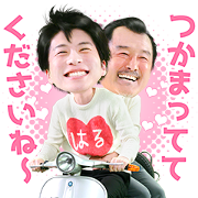 Ossan S Love The Movie Sticker For Line Whatsapp Telegram Android Iphone Ios