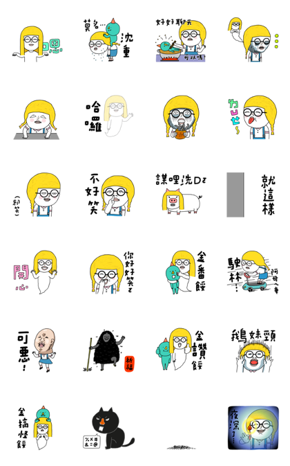 PeachBaby: Spooky Ghost Stickers Line Sticker GIF & PNG Pack: Animated & Transparent No Background | WhatsApp Sticker