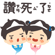 Picture Book Goes Crazy! Cute Ghosts Picture Book Goes Crazy! Cute Ghosts Sticker for LINE & WhatsApp | ZIP: GIF & PNG