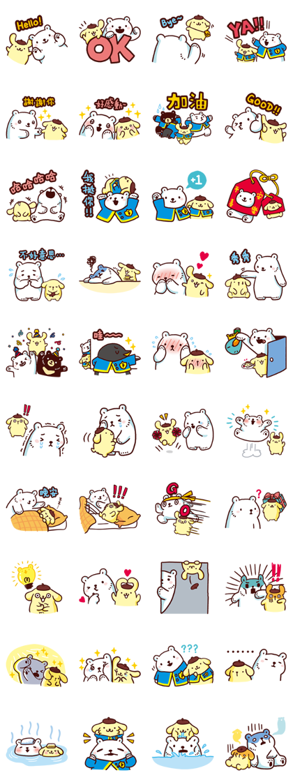 Pompompurin × Bac Bac's Diary: Cheer Up! Line Sticker GIF & PNG Pack: Animated & Transparent No Background | WhatsApp Sticker