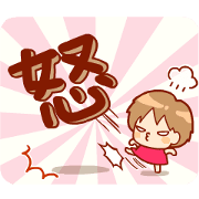 SANA Part 13: Large Letters SANA Part 13: Large Letters Sticker for LINE & WhatsApp | ZIP: GIF & PNG