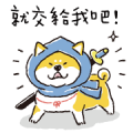 Shibanban: Cute Ghost is Coming Sticker for LINE & WhatsApp | ZIP: GIF & PNG
