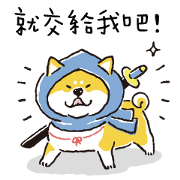 Shibanban: Cute Ghost is Coming Sticker for LINE & WhatsApp | ZIP: GIF & PNG