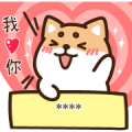 Shibasays: I love you